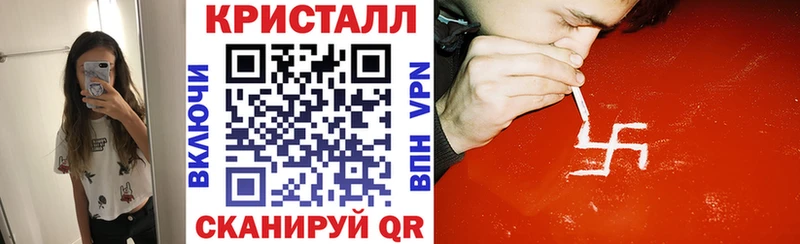 Амфетамин Розовый  Нахабино 