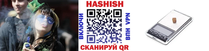 ГАШИШ Изолятор  дарнет шоп  shop как зайти  Нахабино 