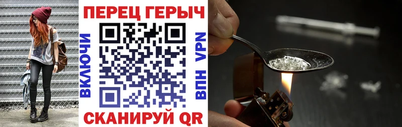 магазин  наркотиков  Нахабино  ГЕРОИН белый 