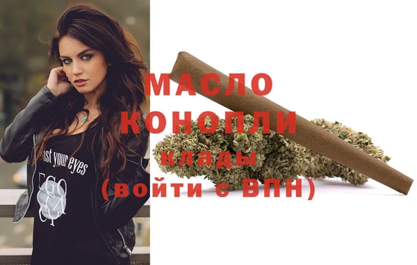 мяу мяу кристалл Михайлов