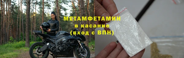 мяу мяу кристалл Михайлов