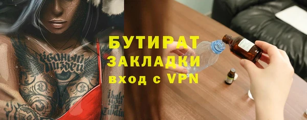 а пвп мука Ряжск