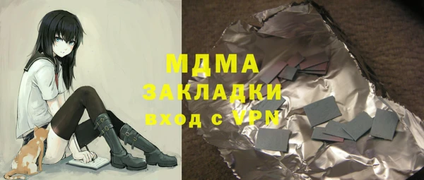 мяу мяу кристалл Михайлов