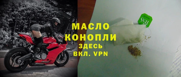MDMA Premium VHQ Михайловка