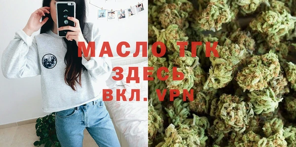мяу мяу кристалл Михайлов