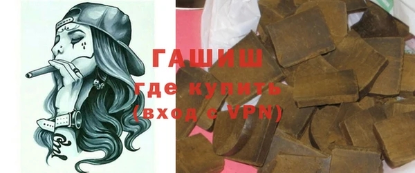 MDMA Premium VHQ Михайловка