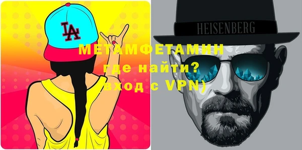мяу мяу кристалл Михайлов