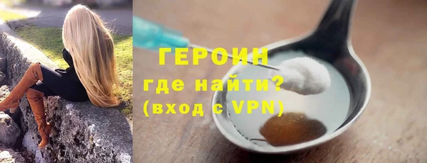 MDMA Premium VHQ Михайловка