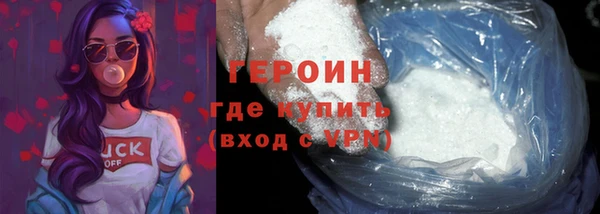 мяу мяу кристалл Михайлов