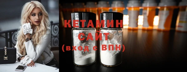 MDMA Premium VHQ Михайловка