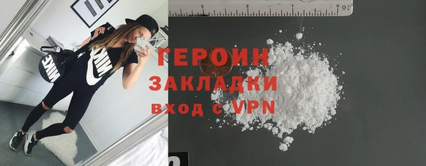 MDMA Premium VHQ Михайловка