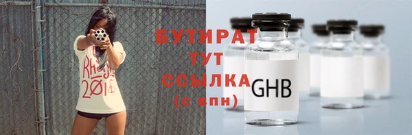 мяу мяу кристалл Михайлов