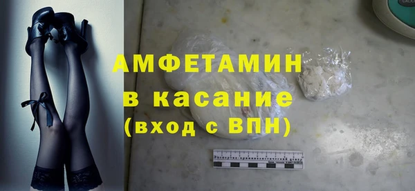 мяу мяу кристалл Михайлов