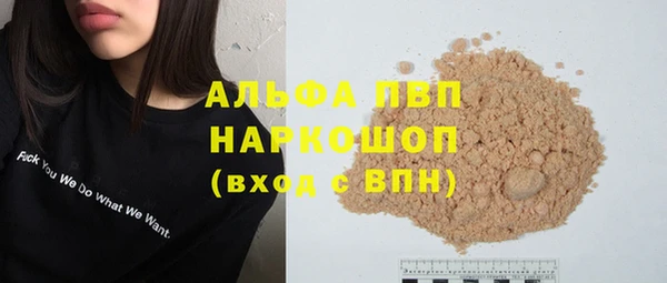 MDMA Premium VHQ Михайловка