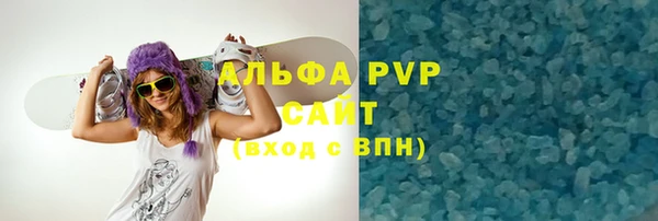 мяу мяу кристалл Михайлов