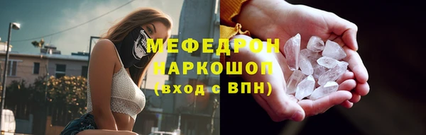 мяу мяу кристалл Михайлов