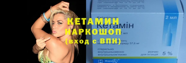 MDMA Premium VHQ Михайловка