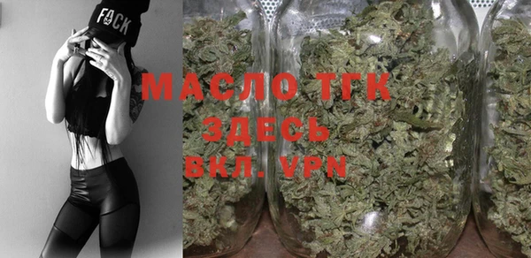 мяу мяу кристалл Михайлов