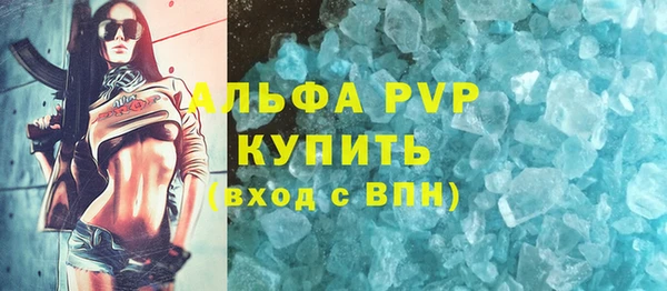 MDMA Premium VHQ Михайловка
