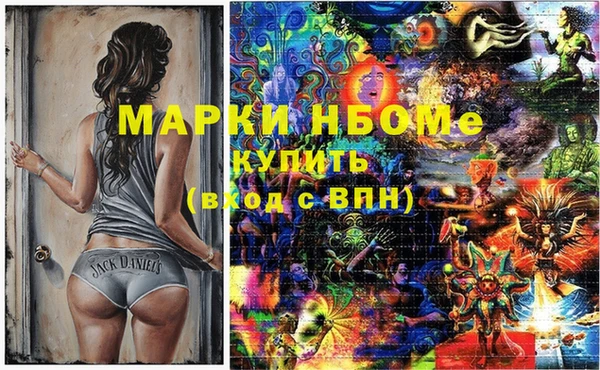мяу мяу кристалл Михайлов