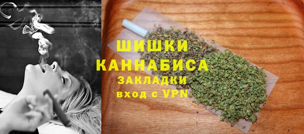 мяу мяу кристалл Михайлов