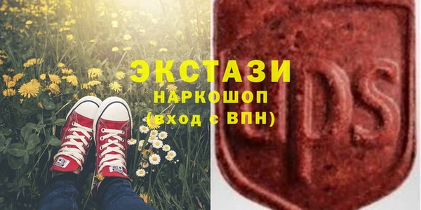 MDMA Premium VHQ Михайловка