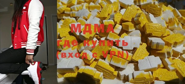 кокаин колумбия Михайловск