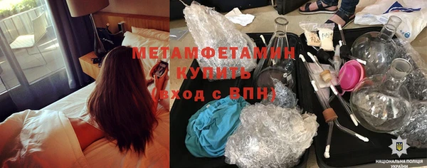 MDMA Premium VHQ Михайловка