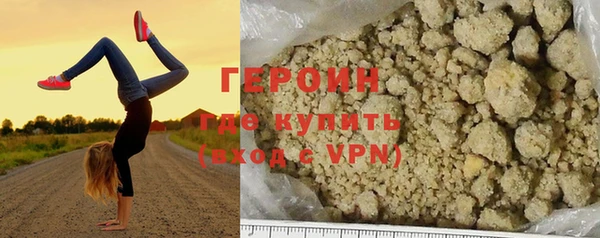 MDMA Premium VHQ Михайловка