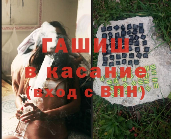 MDMA Premium VHQ Михайловка
