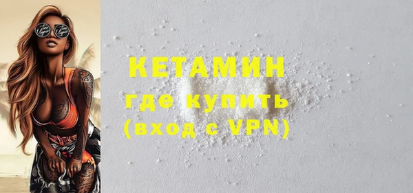 мяу мяу кристалл Михайлов