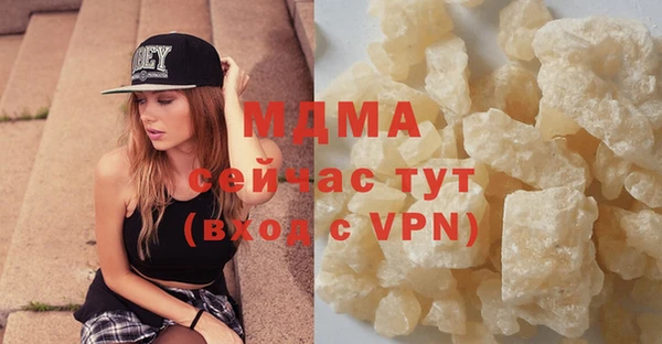 мяу мяу кристалл Михайлов