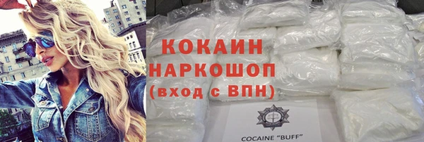 альфа пвп Анива