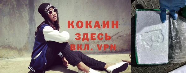 мяу мяу кристалл Михайлов