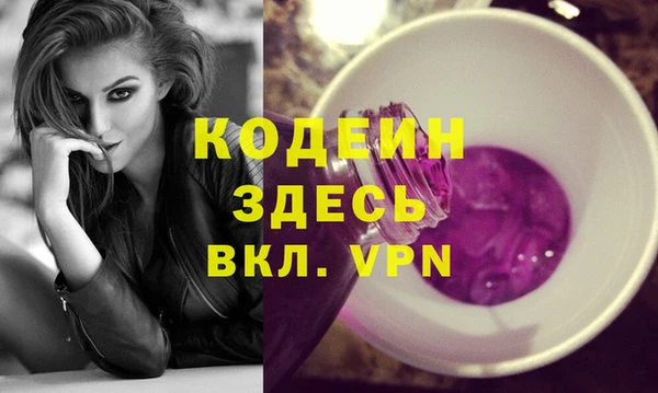 MDMA Premium VHQ Михайловка
