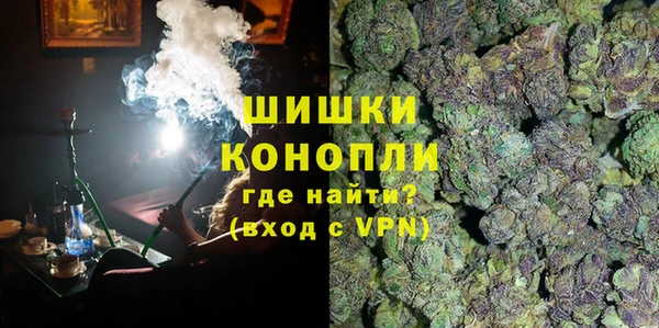 MDMA Premium VHQ Михайловка