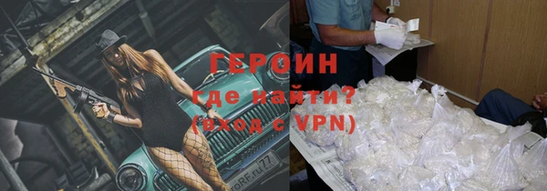 кокаин колумбия Михайловск