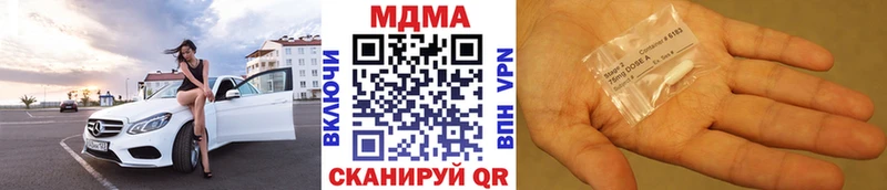 MDMA VHQ  купить наркотик  Нахабино 