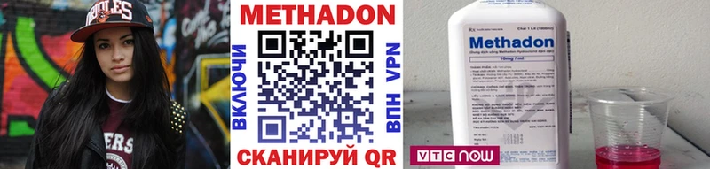 дарнет шоп  Нахабино  МЕТАДОН мёд 