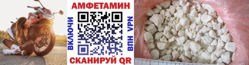 Метамфетамин витя Нахабино