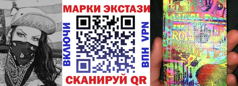ссылка на мегу ONION Нахабино Марки 25I-NBOMe 1500мкг