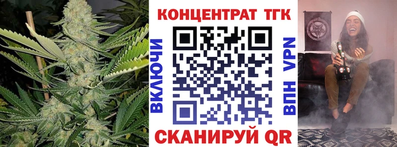 закладки  Нахабино  KRAKEN ТОР  Дистиллят ТГК концентрат 