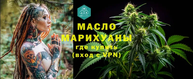 Дистиллят ТГК гашишное масло  Нахабино 