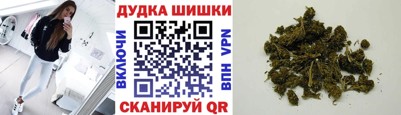 Канабис марихуана  Нахабино 